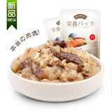 【鲜御】日式三文湿粮营养包 宠物湿粮零食 猫粮罐头湿粮 95g/袋