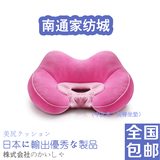 【天天特价】日本办公室3D美臀坐垫记忆棉提臀翘臀护臀尾椎减压垫