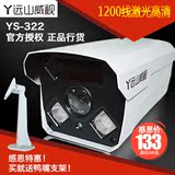 1200线模拟视频监控摄像头激光高清夜视室外探头安防监视器摄像机