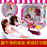 女孩4-5岁6可喷水浴室3儿童过家家小孩洗澡玩具2女童babi娃娃礼物