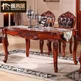 暖客居 美式实木雕花餐桌 欧式长方形饭桌 餐厅木面方桌