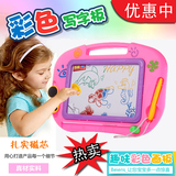 儿童画画板磁性彩色写字板宝宝涂鸦板大号幼儿1-3岁2小孩益智玩具