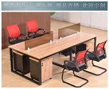 办公家具 4人位办公桌椅组合 钢架脚职员桌 简约现代屏风隔断卡座