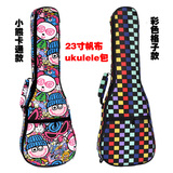 23寸ukulele琴包加绵尤克里里包双肩背小吉他包乌克里里包卡通包