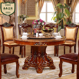 欧式天然大理石餐桌椅组合可旋转带转盘圆桌实木饭桌椅子餐厅家具