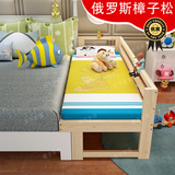 加宽儿童床实木带护栏单人床男孩女孩小床儿童拼接小孩松木床定制