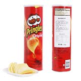 美国原装进口休闲零食 Pringles品客薯片 (原味)161g 进口薯片