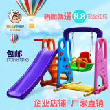 加大儿童加厚家用滑梯室内宝宝滑滑梯秋千波波球池多功能组合玩具