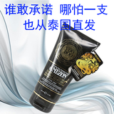 泰国代购VOODOO蛇毒洗面奶洗卸二合一洁面乳滋润肌肤泰国化妆品
