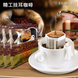 日本进口Seiko挂耳咖啡滤挂式 咖啡豆现磨免煮无糖纯黑咖啡粉5袋