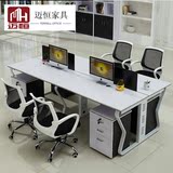 福州迈恒家具简约时尚钢架4人办公桌组合工作位职员桌现代电脑桌