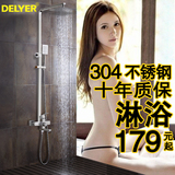 迪丽雅 304不锈钢浴室花洒淋浴套装淋浴喷头方形圆形升降杆非全铜