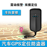 城市漫步微型GPS汽车定位器车载跟踪器电动车卫星防盗报警器批发