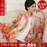 上海故事真丝丝巾 长款100%桑蚕丝丝巾 女士春秋冬季围巾两用披肩