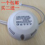 led Drive驱动电源恒流8-24W吸顶灯 LED镇流器变压器圆形适配器