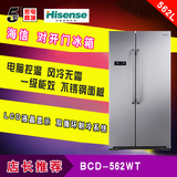 Hisense/海信 BCD-562WT 风冷 节能一级 家用无霜 对开门 冰箱