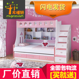 儿童床高低床子母床蓝色王子床带书架双层床储物高箱床公主床粉色