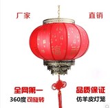 圆形防羊皮防水灯笼现代中式吊灯仿古灯笼定做大红装饰灯笼复古典