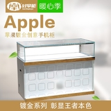 苹 果土豪金手机柜台不锈钢镀金展柜好掌柜展示柜厂家直销可定制