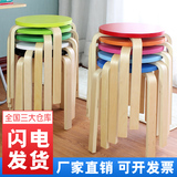曲木凳凳子餐凳实木换鞋圆凳非塑料实木凳矮凳多彩色时尚PU皮凳子