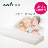 双人枕头太空记忆棉 1.5米情侣长枕头护颈枕头枕芯颈椎保健枕成人