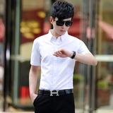男士短袖衬衫 青年夏季白色商务职业装衬衣服夏天韩版修身寸衣潮