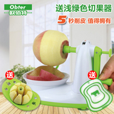 手摇苹果削皮器 多功能削苹果皮机刮皮刀 削苹果机去皮削皮水果刀