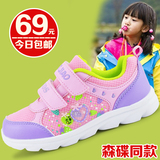 361女童鞋休闲旅游鞋abc春秋季女童网面运动鞋小孩鞋子透气儿童鞋