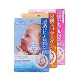日本Mandom/曼丹婴儿肌超滋润胶原蛋白透明质酸保湿面膜5片