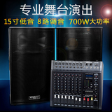 HYUNDAI/现代 Q12专业舞台大功率12寸/15寸音响带功放调音台套装
