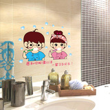 情侣刷牙 温馨浪漫创意墙贴纸卫生间浴室镜面瓷砖装饰贴画 可移除