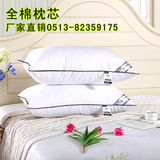酒店床上用品纯棉枕头枕芯可水洗高低单人成人护颈保健枕一对拍2
