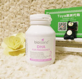 澳洲代购进口bio island孕妇专用备孕哺乳期海藻油DHA胶囊60粒