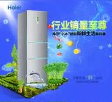 Haier/海尔BCD-216SDN冷藏冷冻三门冰箱 家用/静音电冰箱批发另议