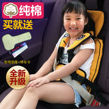 便携式宝宝餐椅汽车背带安全带简易儿童汽车安全座椅安全坐垫3-12