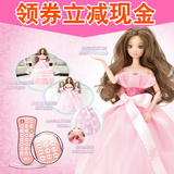 炫舞公主换装芭比娃娃套装大礼盒智能会说话的洋娃娃儿童女孩玩具