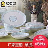 餐具套装家用景德镇陶瓷器高档56头骨瓷金边韩式碗盘碗碟套装礼品