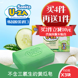 韩国U-ZA婴儿洗衣皂肥皂bb洗尿布皂新生儿童皂黄瓜味 宝宝洗衣皂