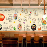 时尚手绘涂鸦美食餐厅墙纸简约现代背景壁画拉面韩式料理店壁纸