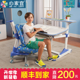 德国工艺心家宜儿童学习桌桌椅套装可升降矫正坐姿写字桌成长书桌