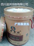 溢洲油脂：樊鑫旺食用猪油纸桶双膜25L国标一级净重22公斤