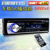 长安之星2代6399/4500S460专用车载DVD收音播放器MP3汽车CD主机