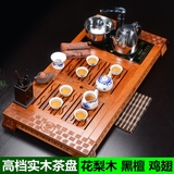 高档 茶具套装电磁炉四合一茶盘实木黑檀花梨鸡翅木 组合整套茶台