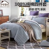 韩式纯棉四件套1.5/1.8m2.0米床上用品全棉床单人被套三件套4套件