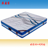 天丝面料3D+竹炭纤维加厚床垫天然环保椰棕床垫天然乳胶双人床垫