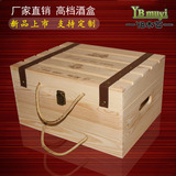 特价六支装红酒盒木盒高档礼盒箱葡萄酒盒子定做制6只红酒包装箱