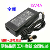 东芝15V3A笔记本M100 K30 K31 ADP-60RHA 电源适配充电器线 15V4A