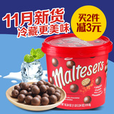 澳洲进口 Maltesers 麦提莎 麦丽素 巧克力桶装礼盒巧克力豆520g