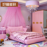 好福多祥儿童床1.2米粉色布艺床女孩公主床单人儿童卡通床