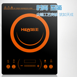 哈王/IND-10 电磁炉 特价家用 超薄触摸小型智能火锅陶池灶包邮